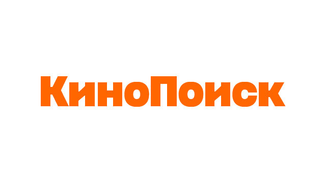 Кинопоиск отзывы